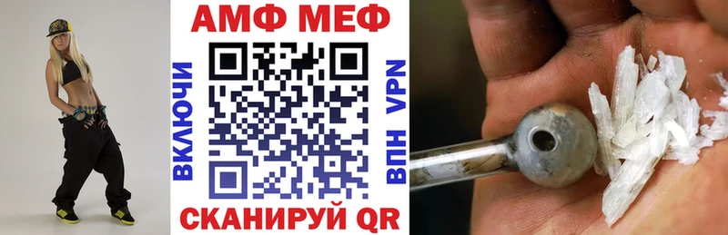 Amphetamine 98%  Ржев 