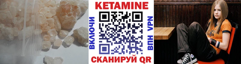 как найти закладки  Ржев  Кетамин VHQ 