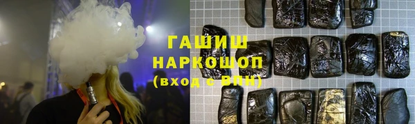 спиды Армянск