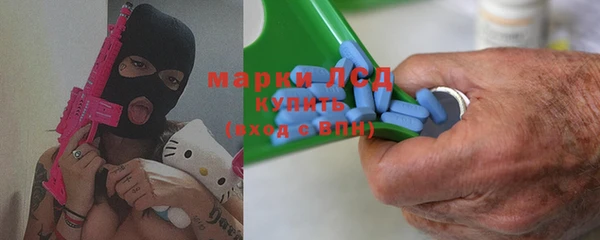 спиды Армянск