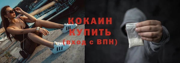 спиды Армянск