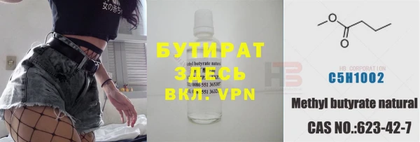 круглые Аркадак