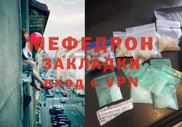 дживик Балахна