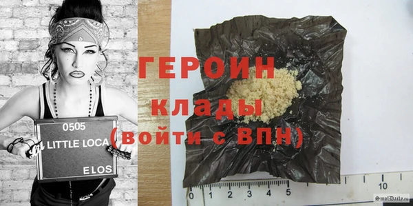бутик Баксан