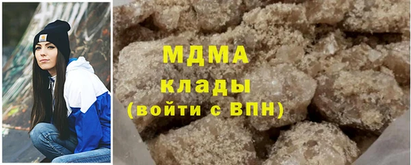 спиды Армянск