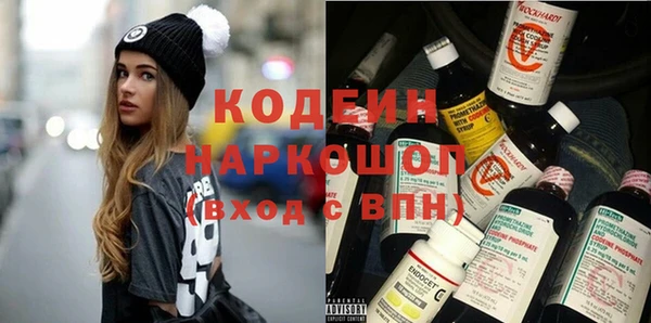 дживик Балахна