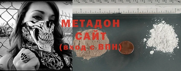 спиды Армянск