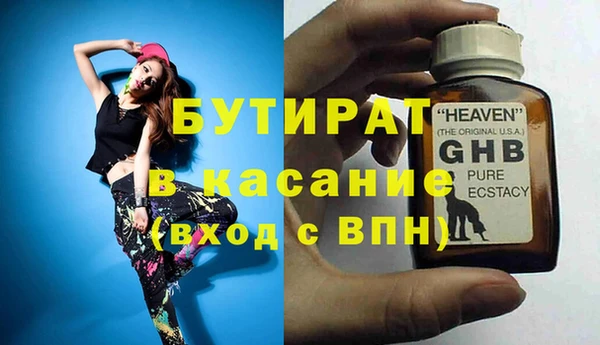 круглые Аркадак