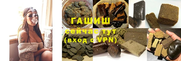 спиды Армянск