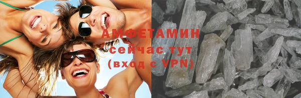 спиды Армянск