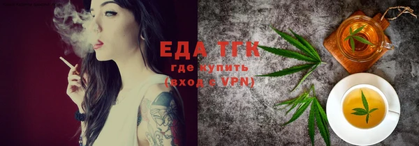 круглые Аркадак