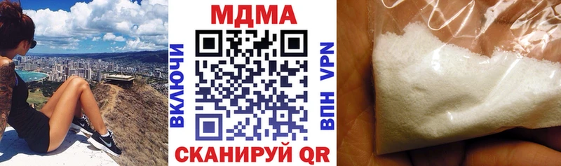 МДМА Molly  Ржев 