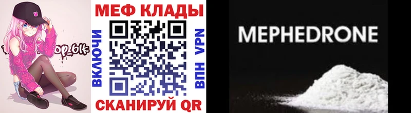 mega рабочий сайт Ржев МЕФ мука