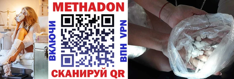 магазин продажи наркотиков  Ржев  МЕТАДОН мёд 