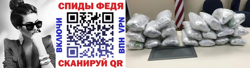 МЕТАМФЕТАМИН Декстрометамфетамин 99.9%  магазин продажи   Ржев 
