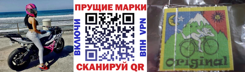 Марки NBOMe 1,5мг  дарнет шоп  мориарти телеграм  Ржев 