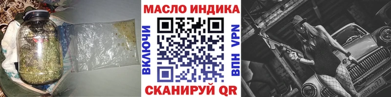 ТГК концентрат  наркота  Ржев 